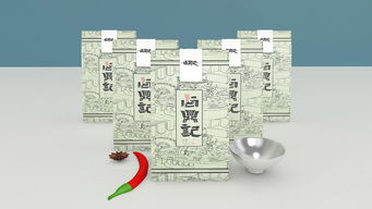 C4D品牌设计,餐饮LOGO,食品包装,餐饮VI设计字体